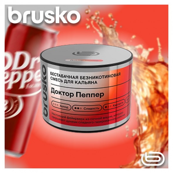 Смесь Brusko Zero - Доктор Пеппер (50 грамм) купить в Санкт-Петербурге