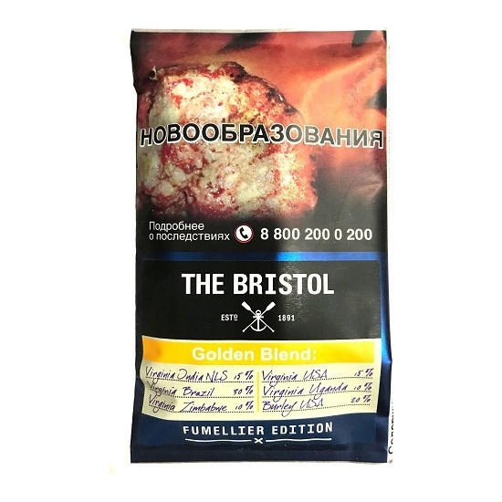 Табак трубочный Bristol - Golden Blend (40 грамм) купить в Санкт-Петербурге