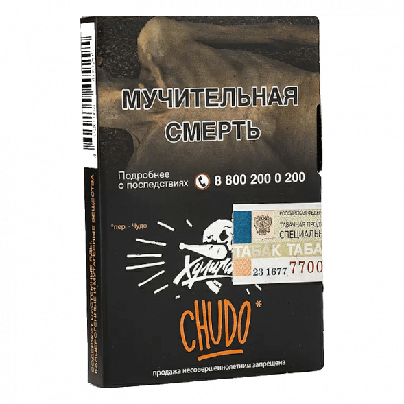 Табак Хулиган - Chudo (Абрикосовый Йогурт, 25 грамм) купить в Санкт-Петербурге