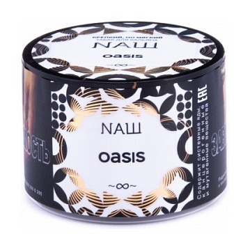 Табак NАШ - Оазис (40 грамм) купить в Санкт-Петербурге