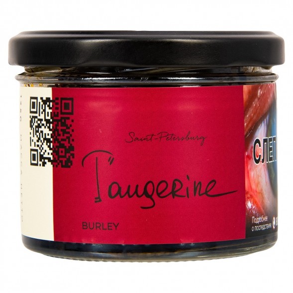 Табак Trofimoff&amp;#039;s Burley - Tangerine (Мандарин, 125 грамм) купить в Санкт-Петербурге