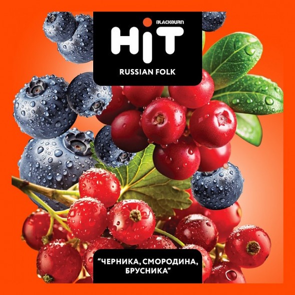 Табак BlackBurn HiT - Russian Folk (Черника, Смородина, Брусника, 30 грамм) купить в Санкт-Петербурге