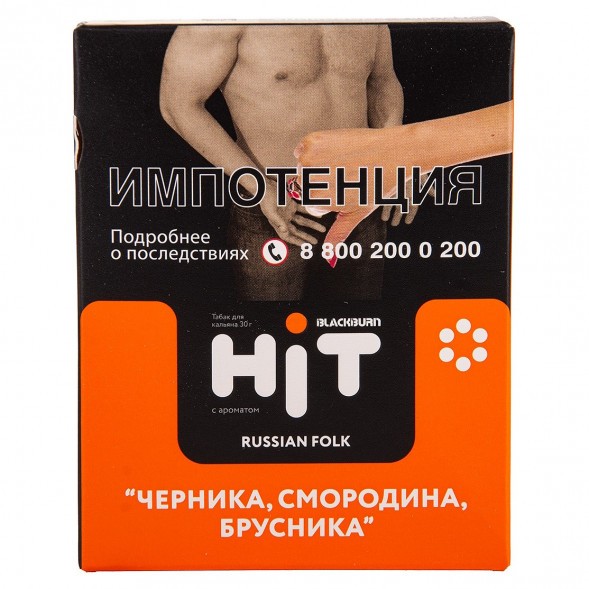 Табак BlackBurn HiT - Russian Folk (Черника, Смородина, Брусника, 30 грамм) купить в Санкт-Петербурге