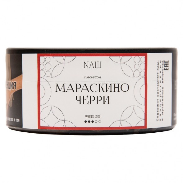 Табак NАШ WHITE - Мараскино Черри (100 грамм) купить в Санкт-Петербурге