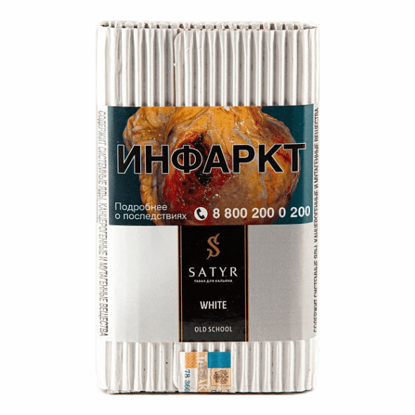 Табак Satyr - White (Белый, 200 грамм) купить в Санкт-Петербурге