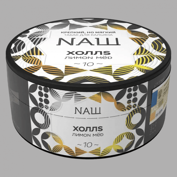 Табак NАШ - Холлс (200 грамм) купить в Санкт-Петербурге