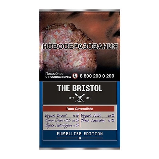 Табак трубочный Bristol - Rum Cavendish (40 грамм) купить в Санкт-Петербурге
