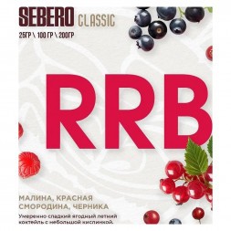 Табак Sebero - RRB (Малина, Красная Смородина, Черника, 100 грамм)