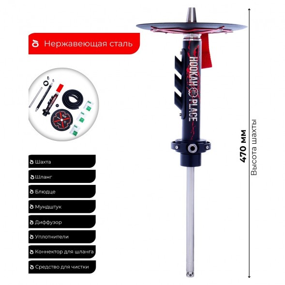 Кальян El Bomber - X Hookah Place (Без Колбы) купить в Санкт-Петербурге