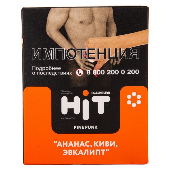Табак BlackBurn HiT - Pine Punk (Ананас, Киви, Эвкалипт, 30 грамм) купить в Санкт-Петербурге