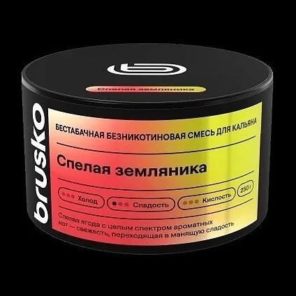 Смесь Brusko Zero - Спелая Земляника (50 грамм) купить в Санкт-Петербурге