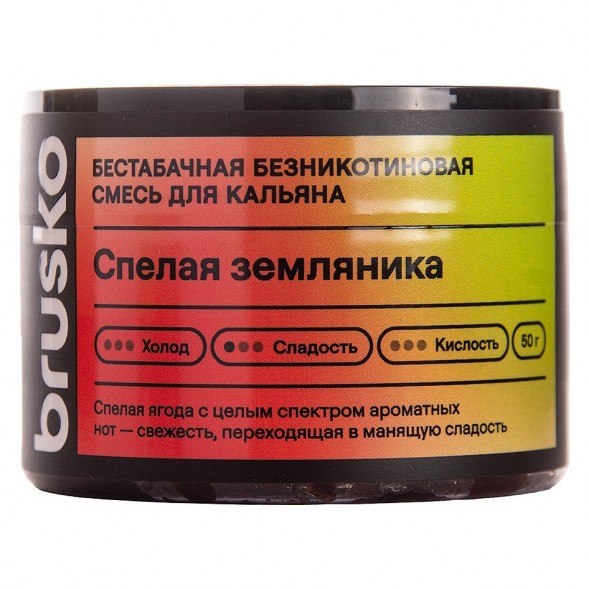Смесь Brusko Zero - Спелая Земляника (50 грамм) купить в Санкт-Петербурге