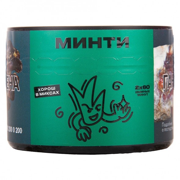 Табак Северный - Минти (40 грамм) купить в Санкт-Петербурге