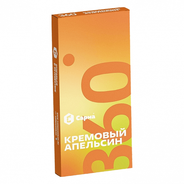 Табак Сарма 360 Лёгкая - Кремовый Апельсин (40 грамм) купить в Санкт-Петербурге