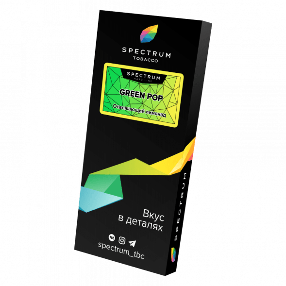 Табак Spectrum Hard - Green Pop (Освежающий Лимонад, 200 грамм) купить в Санкт-Петербурге