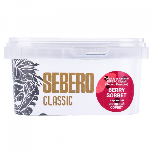 Табак Sebero - Berry Sorbet (Ягодный Сорбет, 200 грамм) купить в Санкт-Петербурге