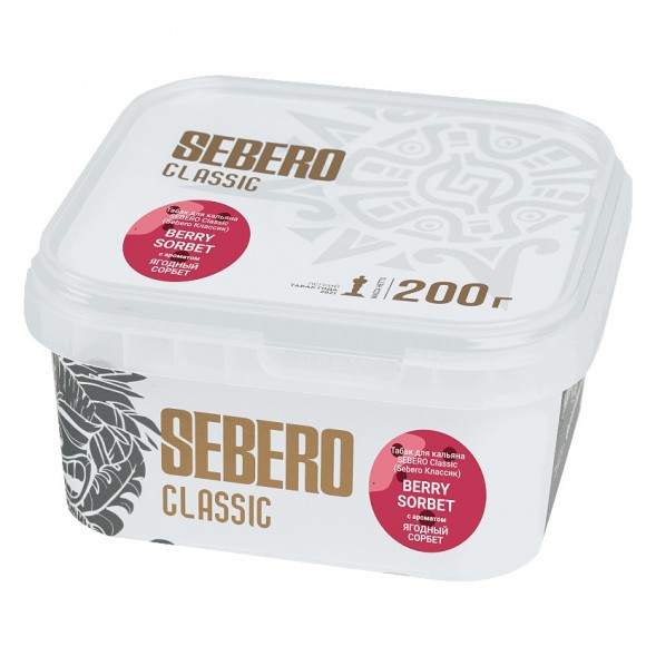 Табак Sebero - Berry Sorbet (Ягодный Сорбет, 200 грамм) купить в Санкт-Петербурге