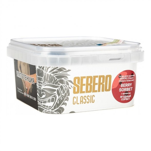 Табак Sebero - Berry Sorbet (Ягодный Сорбет, 200 грамм) купить в Санкт-Петербурге