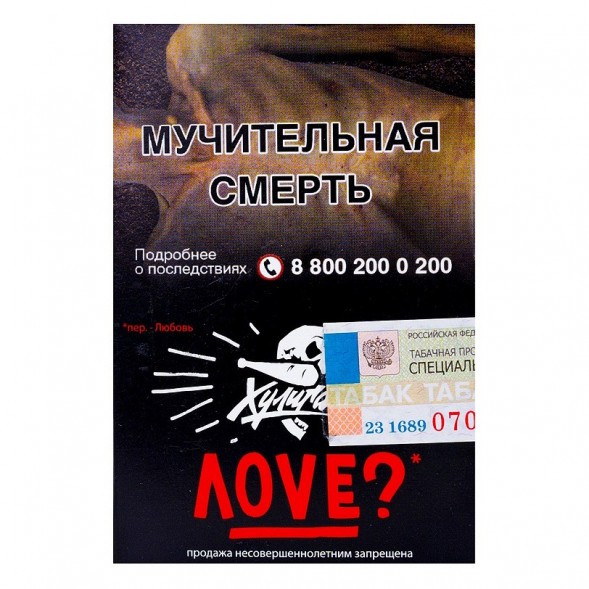 Табак Хулиган - Love (Смородина и Ромашка, 25 грамм) купить в Санкт-Петербурге