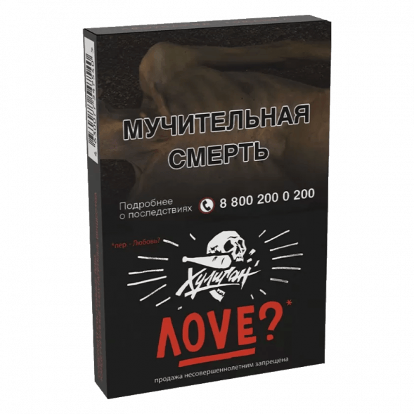 Табак Хулиган - Love (Смородина и Ромашка, 25 грамм) купить в Санкт-Петербурге