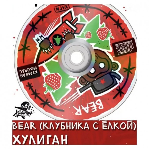 Табак Хулиган Hard - BEAR (Клубника с Ёлкой, 25 грамм) купить в Санкт-Петербурге