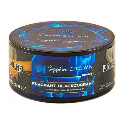 Табак Sapphire Crown - Fragrant Blackcurrant (Черная Смородина, 25 грамм) купить в Санкт-Петербурге