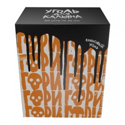 Уголь Хулиган - ХГГN (25 мм, 60 кубиков)