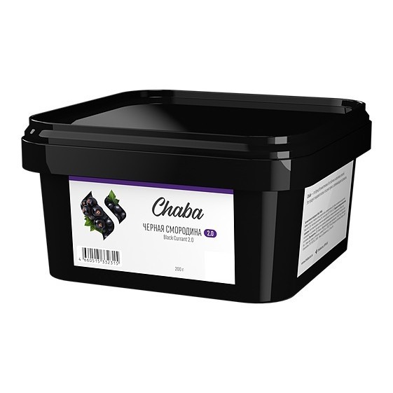 Смесь Chaba - Black Currant 2.0 (Чёрная Смородина, 200 грамм, Без никотина) купить в Санкт-Петербурге