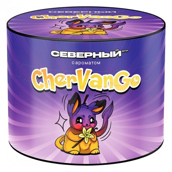 Табак Северный - CherVanGo (Чер Ван Го / ЧерВанГо) (Черника, Ваниль, Манго, 40 грамм) купить в Санкт-Петербурге