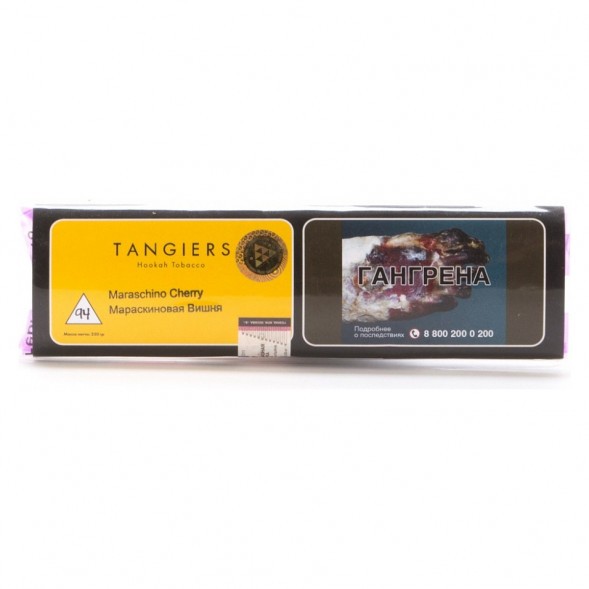 Табак Tangiers Original - Maraschino Cherry (Коктейльная Вишня, 250 грамм) купить в Санкт-Петербурге