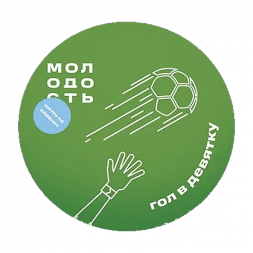 Табак Молодость - Гол в Девятку (Ежевика, Клубника, Каламанси, 100 грамм)