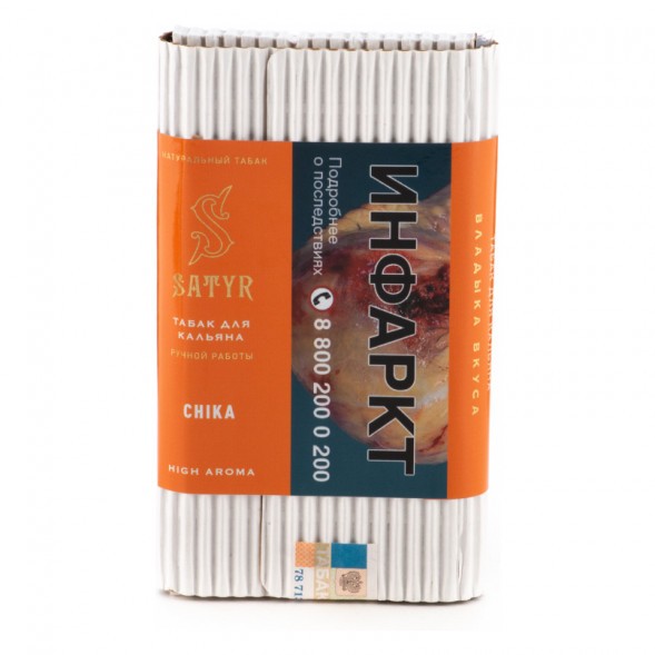 Табак Satyr - Chika (Чика, 100 грамм) купить в Санкт-Петербурге