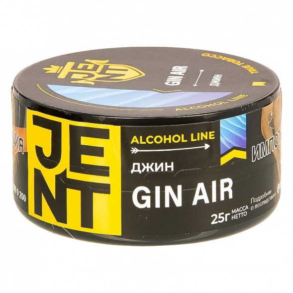 Табак Jent - Gin Air (Джин, 25 грамм) купить в Санкт-Петербурге