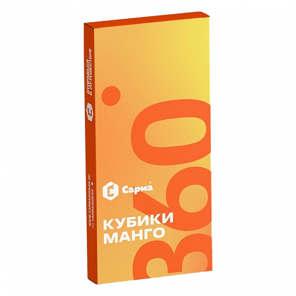 Табак Сарма 360 Лёгкая - Кубики Манго (40 грамм) купить в Санкт-Петербурге