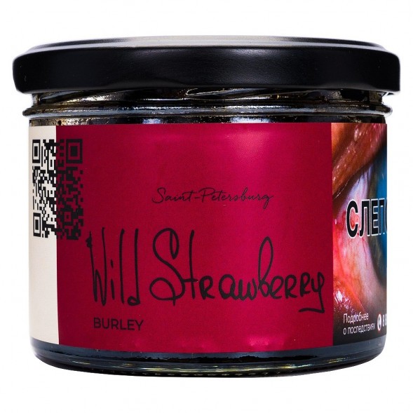 Табак Trofimoff&amp;#039;s Burley - Wild Strawberry (Дикая Клубника, 125 грамм) купить в Санкт-Петербурге