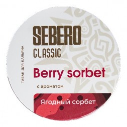 Табак Sebero - Berry Sorbet (Ягодный Сорбет, 100 грамм)