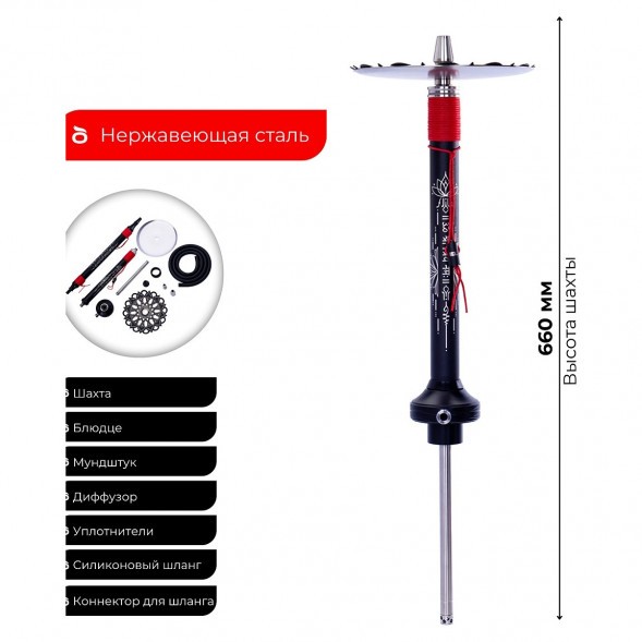 Кальян El Bomber - Sansara (Линейка &amp;quot;Designs&amp;quot;, Без Колбы) купить в Санкт-Петербурге