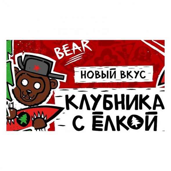 Табак Хулиган Hard - BEAR (Клубника с Ёлкой, 200 грамм) купить в Санкт-Петербурге