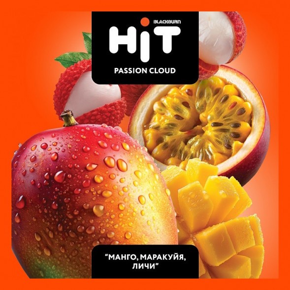 Табак BlackBurn HiT - Passion Cloud (Манго, Маракуйя, Личи, 30 грамм) купить в Санкт-Петербурге