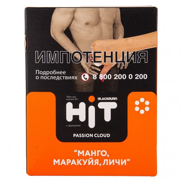 Табак BlackBurn HiT - Passion Cloud (Манго, Маракуйя, Личи, 30 грамм) купить в Санкт-Петербурге
