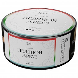 Табак NАШ WHITE - Ледяной Арбуз (100 грамм)