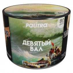 Табак Palitra - AIVAZOVSKY (В тубусе 3 разных вкуса по 80 грамм)