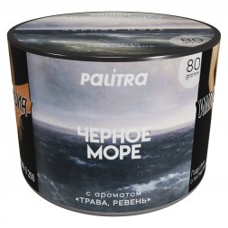 Табак Palitra - AIVAZOVSKY (В тубусе 3 разных вкуса по 80 грамм)