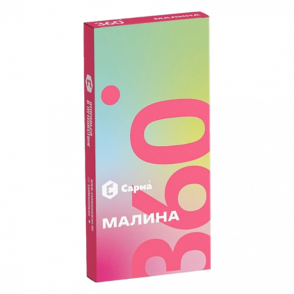 Табак Сарма 360 Лёгкая - Малина (40 грамм) купить в Санкт-Петербурге