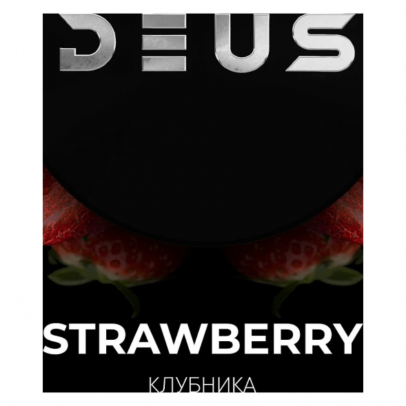 Табак Deus - Strawberry (Клубника, 100 грамм) купить в Санкт-Петербурге