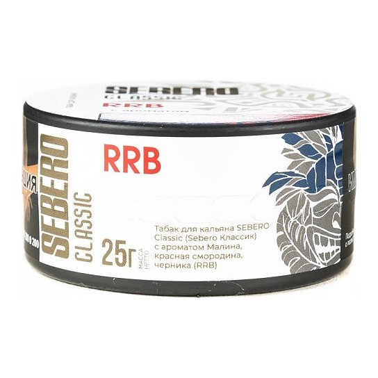 Табак Sebero - RRB (Малина, Красная Смородина, Черника, 25 грамм) купить в Санкт-Петербурге