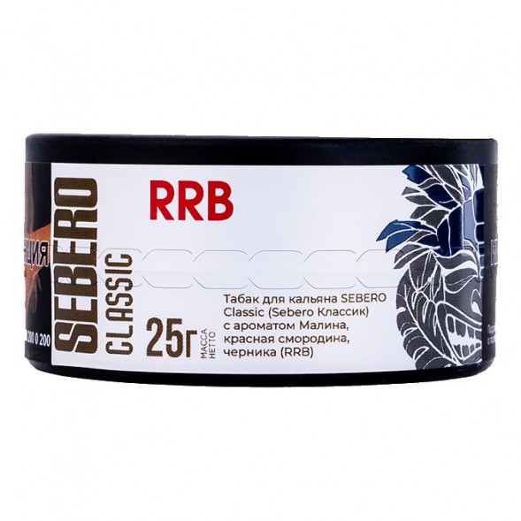 Табак Sebero - RRB (Малина, Красная Смородина, Черника, 25 грамм) купить в Санкт-Петербурге