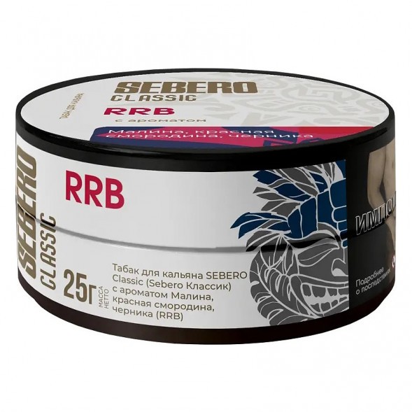 Табак Sebero - RRB (Малина, Красная Смородина, Черника, 25 грамм) купить в Санкт-Петербурге