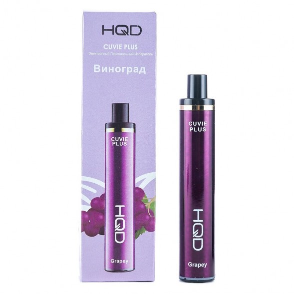 HQD Cuvie Plus - Виноград (Grapey, 1200 затяжек) купить в Санкт-Петербурге