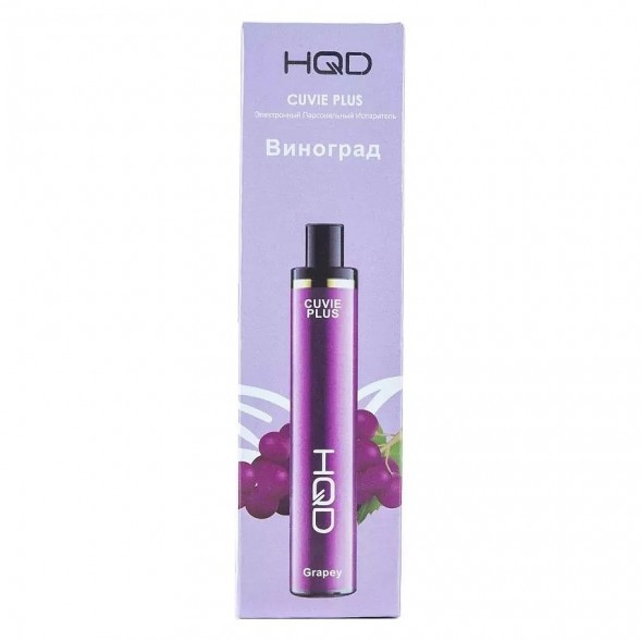HQD Cuvie Plus - Виноград (Grapey, 1200 затяжек) купить в Санкт-Петербурге